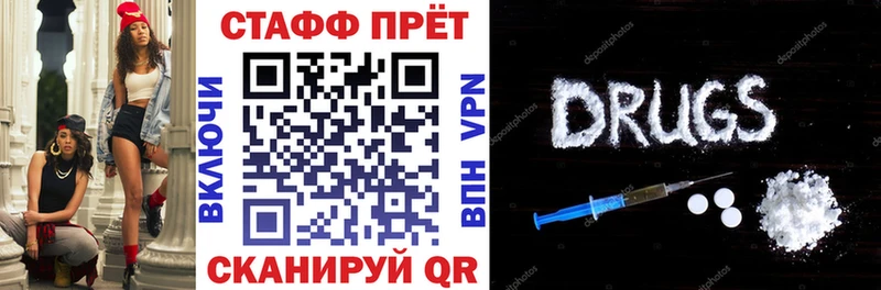 Все наркотики Усть-Илимск Марихуана  АМФЕТАМИН  ГАШ  БУТИРАТ  НБОМе  Cocaine 