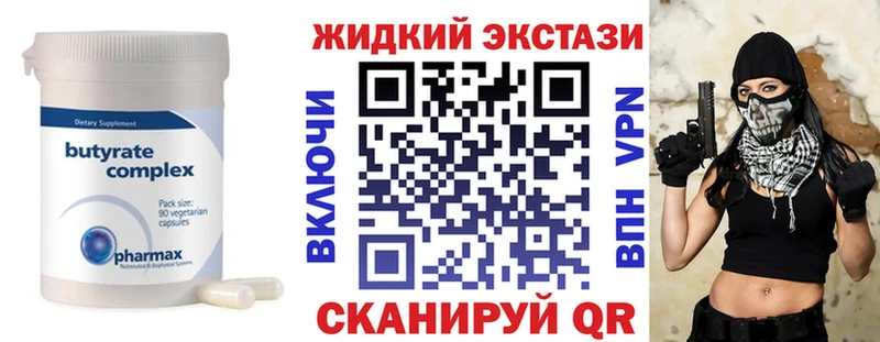Бутират оксана  что такое наркотик  MEGA рабочий сайт  Усть-Илимск 