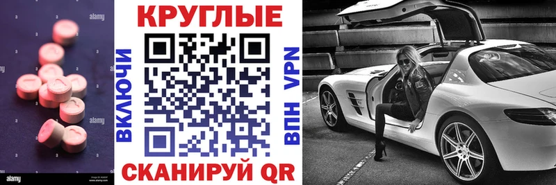 Экстази диски  Усть-Илимск 