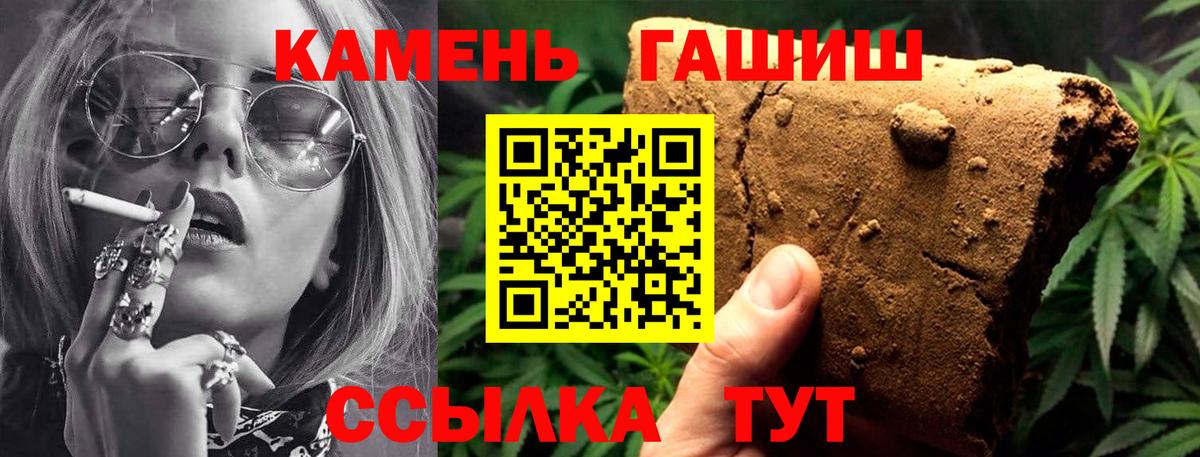 Гашиш гашик  Вход с VPN  Усть-Илимск  Гашиш hashish 