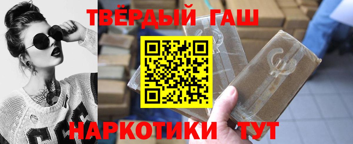 Гашиш AMNESIA HAZE Усть-Илимск