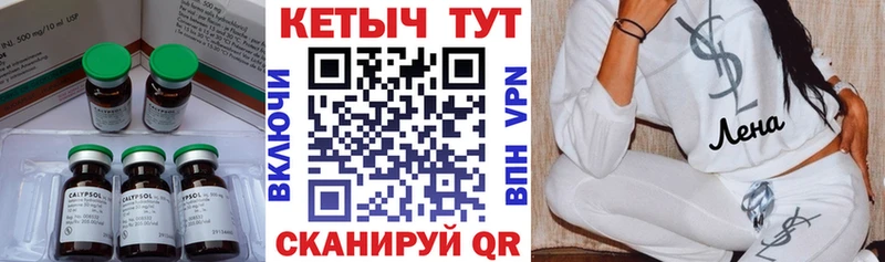 закладки  Усть-Илимск  Кетамин ketamine 