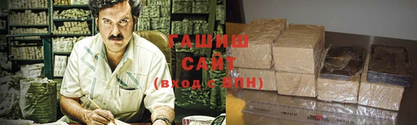 гашик Краснотурьинск