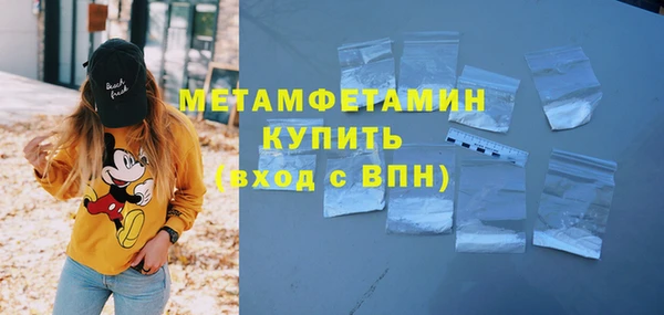 прущий лед Красноперекопск