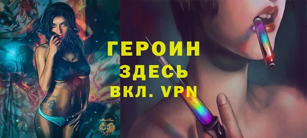 амфетамин Куйбышев