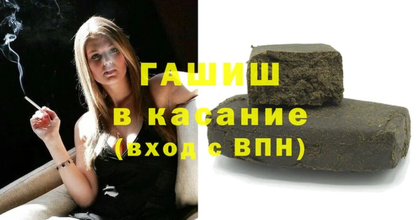 меф VHQ Уссурийск