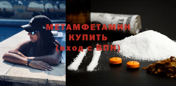 гашик Краснотурьинск