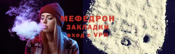 прущий лед Красноперекопск