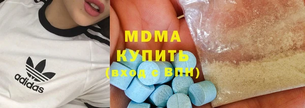 прущий лед Красноперекопск