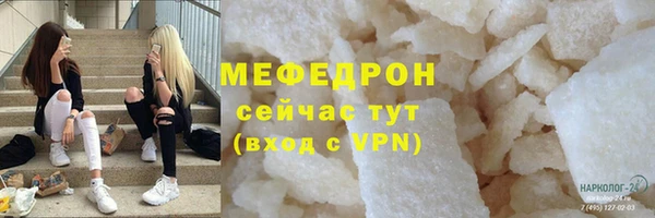 мефедрон VHQ Краснослободск