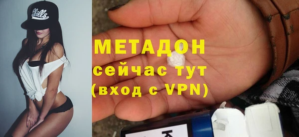 меф VHQ Уссурийск