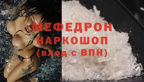 мефедрон VHQ Краснослободск