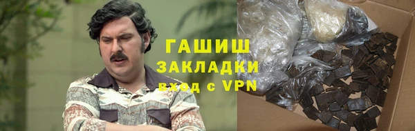 гашик Краснотурьинск