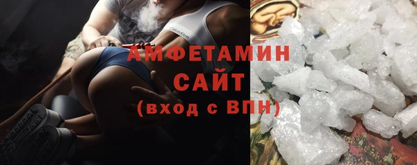 мефедрон VHQ Краснослободск