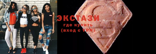 мефедрон VHQ Краснослободск
