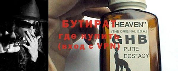 альфа пвп Волгодонск