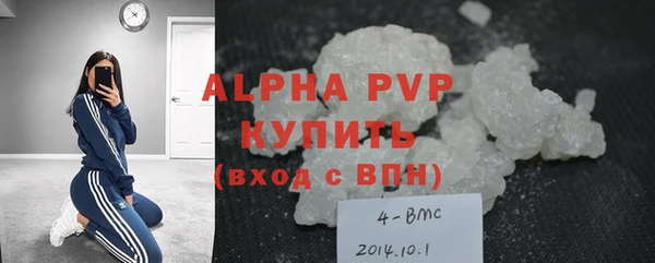 мефедрон VHQ Краснослободск
