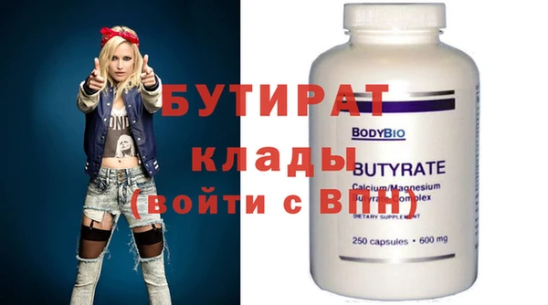 амфетамин Куйбышев