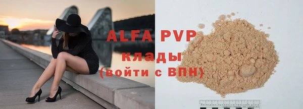 прущий лед Красноперекопск