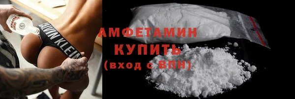 амфетамин Куйбышев