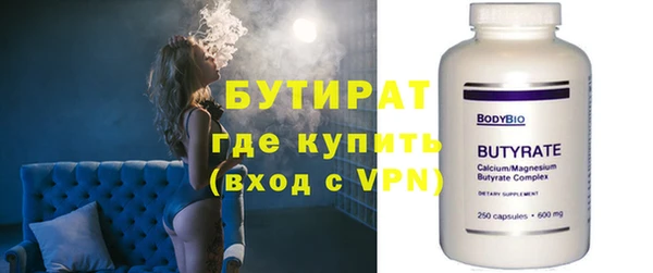 гашик Краснотурьинск