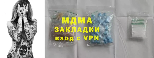 мефедрон VHQ Краснослободск