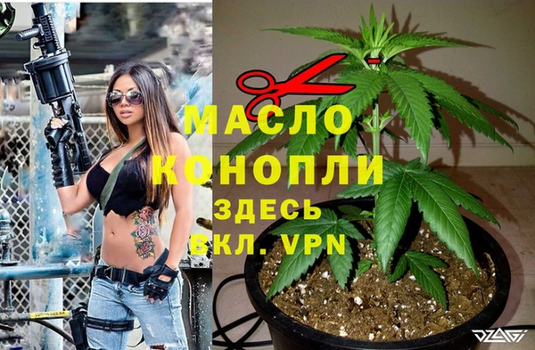 гашик Краснотурьинск