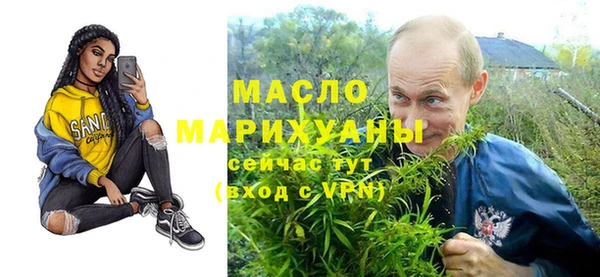 прущий лед Красноперекопск