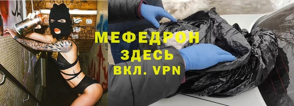 прущий лед Красноперекопск
