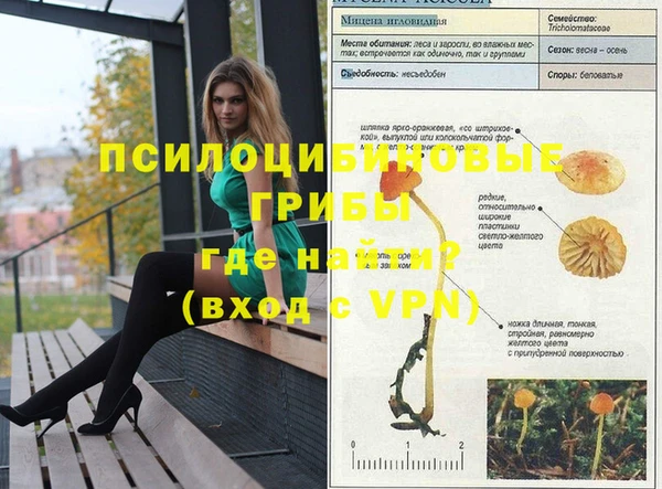 амфетамин Куйбышев