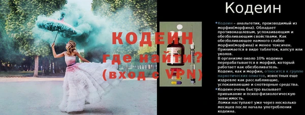 экстази Новочеркасск