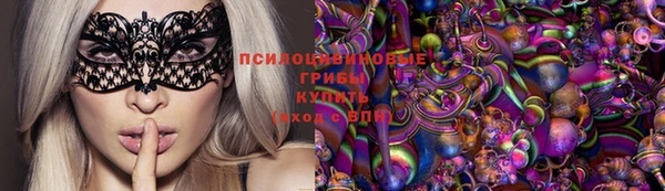 мефедрон VHQ Краснослободск