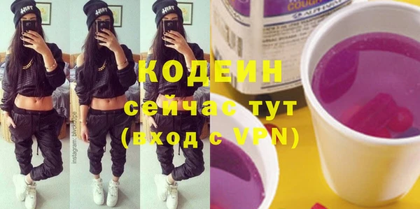 мефедрон VHQ Краснослободск