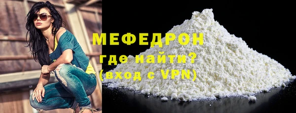 прущий лед Красноперекопск