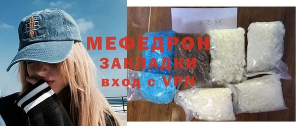 кокаин премиум Кулебаки