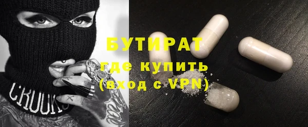 амфетамин Куйбышев
