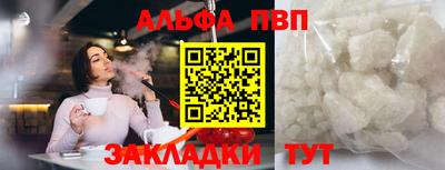 а пвп мука Абакан