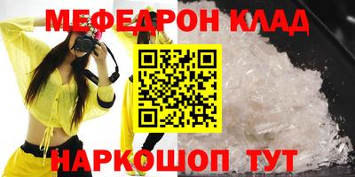 амфетамин Камышлов