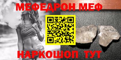 амфетамин Камышлов