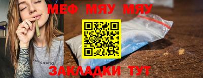 дживик Азнакаево