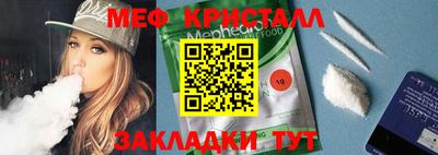 дживик Азнакаево