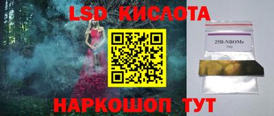 амфетамин Камышлов