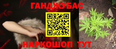 сатива Абинск