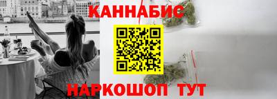 трава Кинель
