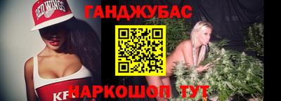 дживик Азнакаево