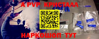кокаин VHQ Канаш