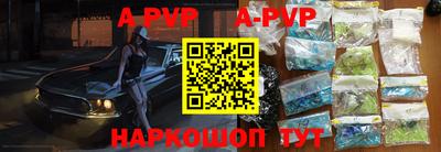 кокаин VHQ Канаш