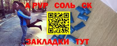кокаин VHQ Канаш