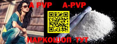 кокаин VHQ Канаш
