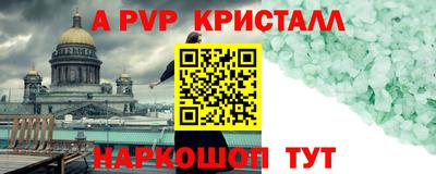 амфетамин Камышлов